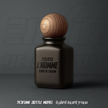 بديل برادا لوم Prada LHomme Alternative