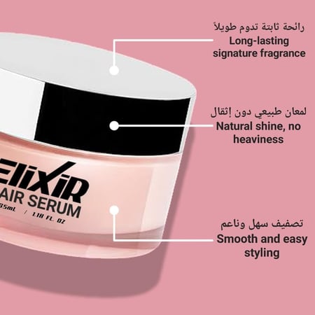 بديل عطر برادا برادوكس Prada Paradoxe (ALTERNATIVE)