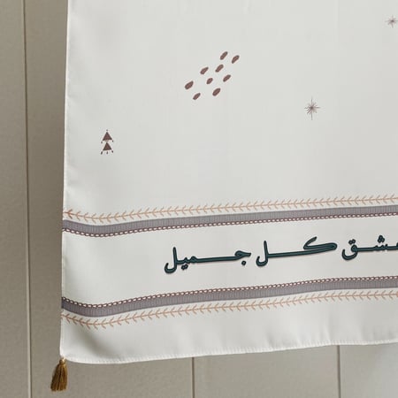 وشاح القلب يعشق كل جميل