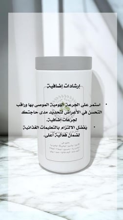 غذاء البكتيرياء النافعة 300 جم