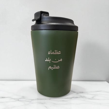 MUG السعودية العظمى - اللون أخضر (كوب حراري).(cup153)