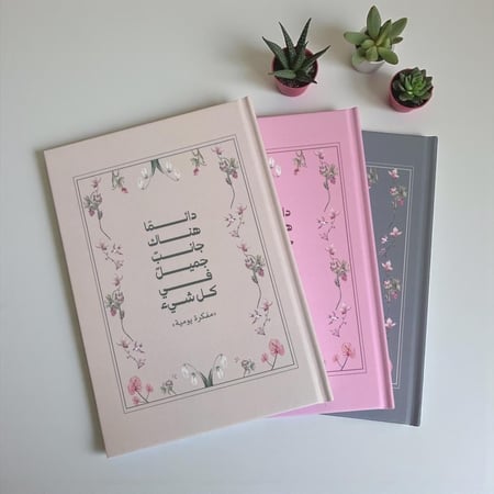 مفكرة و حقيبة قماشية معا .( توت باج ) BOX35