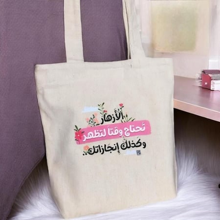 مفكرة و حقيبة قماشية معا .( توت باج ) BOX35