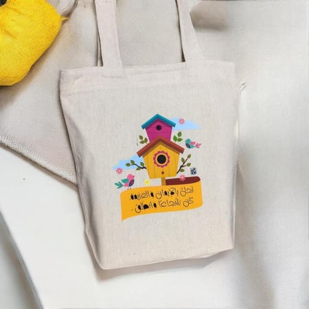 مفكرة و حقيبة قماشية معا .( توت باج ) BOX35