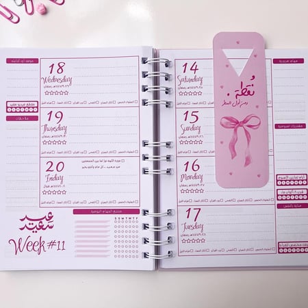 بوكس فيونكة -I'm just a girl -AGENDA54