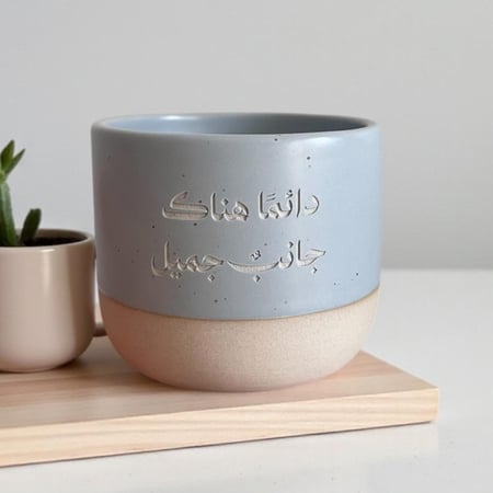 مفكرة جانب جميل - رمادي