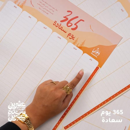 تقويم حائط مع بوليصة الشخصية