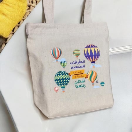 مفكرة و حقيبة قماشية معا .( توت باج ) BOX35