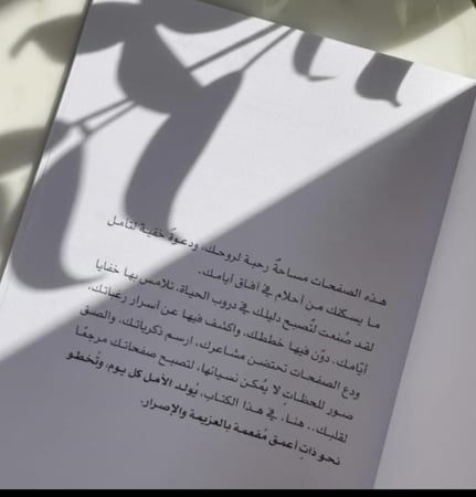 مفكرة و حقيبة قماشية معا .( توت باج ) BOX35