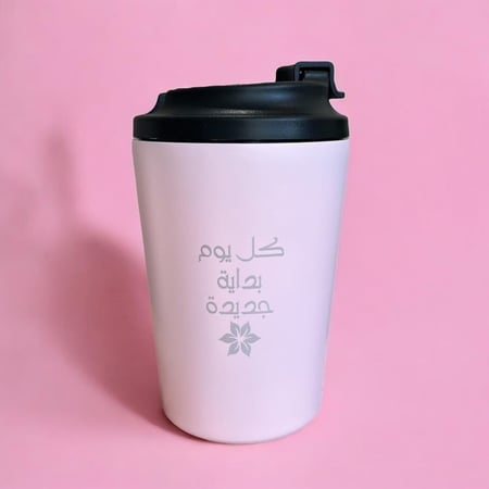 MUG بداية جديدة  - وردي (كوب حراري)(CUP150)