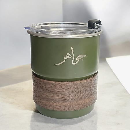 كوب MUG السعودية / لون أخضر(Cup70)