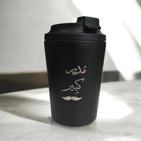 MUG مدير كبير   -  (كوب حراري)