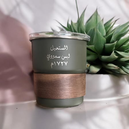 كوب MUG المستحيل ليس سعوديا  / لون أسود  (Cup79)