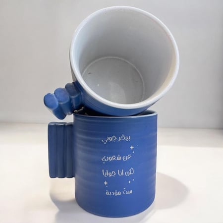 كوب ثم تنهدت وقالت  .(Cup85)