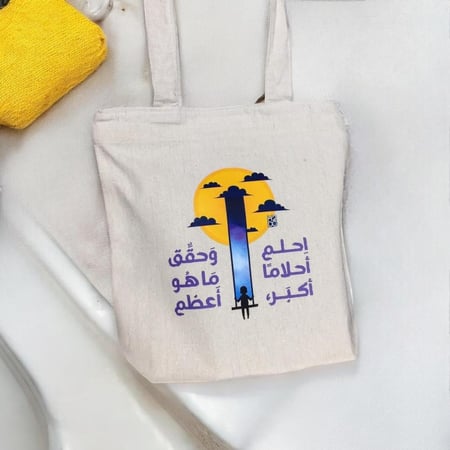 مفكرة و حقيبة قماشية معا .( توت باج ) BOX35