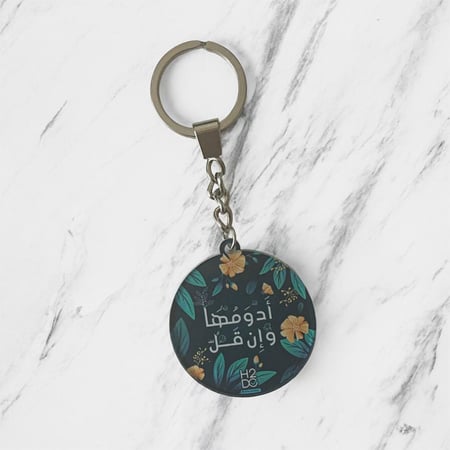 أدومها و إن قل – بوكس 52 أسبوع تحدي . . (BOX5)