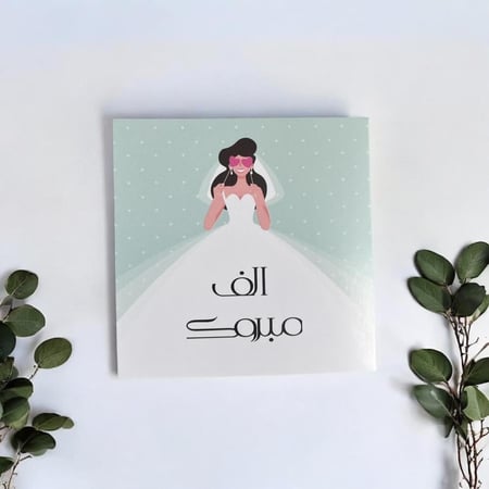 كوبين ليلة العمر ( حرفين / أسمين / تاريخ ) (cup246)