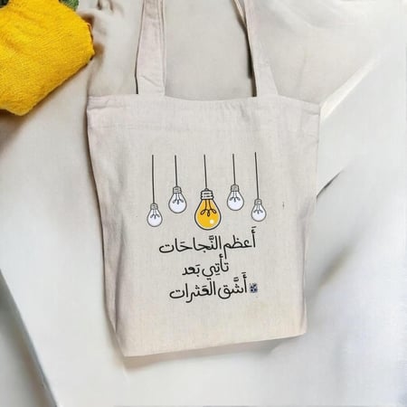 مفكرة و حقيبة قماشية معا .( توت باج ) BOX35
