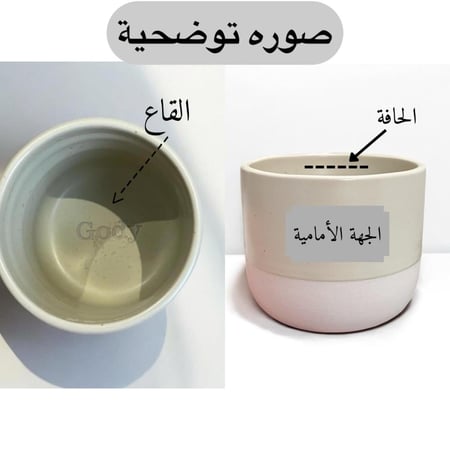 بوكس الإنشراح قرآن باسم