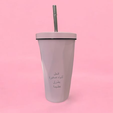 MUG مع امكانية اضافة أسم / جملة - وردي (كوب حراري).(CUP127)