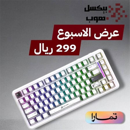 كيبورد مغناطيسي لا سلكي attack shark x82pro he