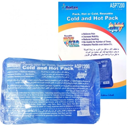 كمادة جل حار وبارد موديل ASP7200