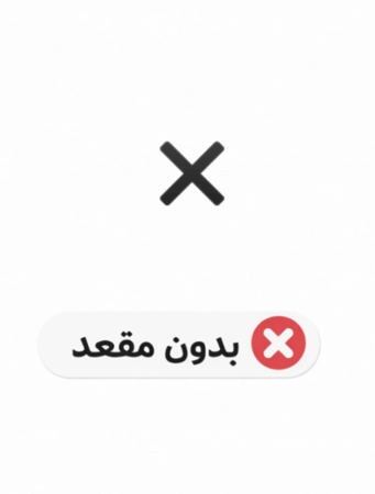 كرسي متحرك مع ساند ظهر ورافع رجل موديل GC-903