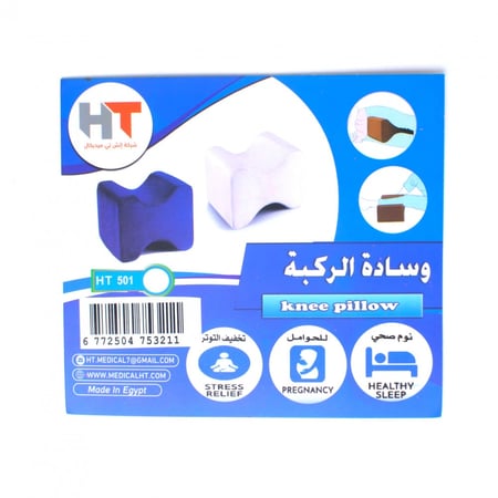 فاصل بين الرجلين HT501