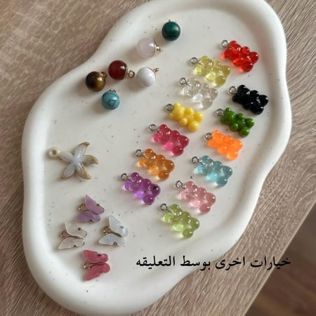 سلسال خرز ازرق مع