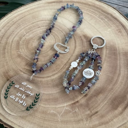 تعليقه سياره حجر بنفسجي ملون مع دعاء