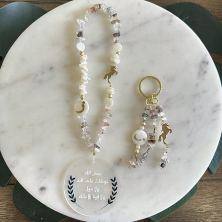 تعليقه سياره حجر مع حرف مطلي ذهب و دعاء