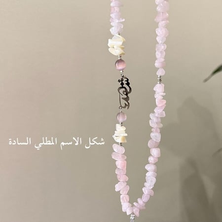 تعليقة جوال حجر اخضر فاتح