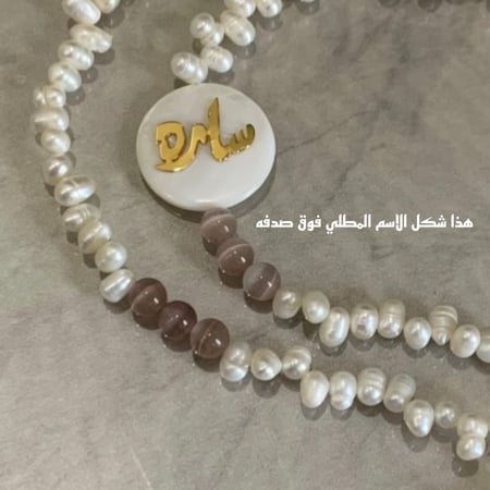تعليقة نظاره لولو زراعي مع خرزات وردي