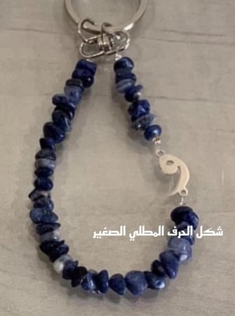 تعليقه جوال هدب بنفسجي