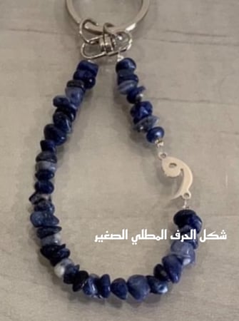 تعليقه سياره حجر مع حرف مطلي ذهب و دعاء