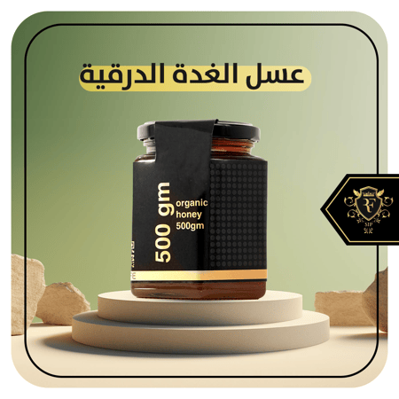 عسل الغدة الدرقية