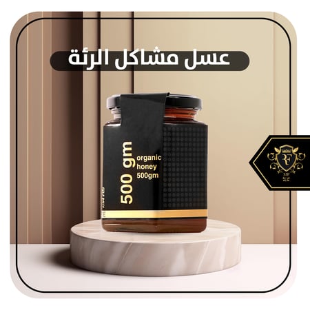 عسل مشاكل الرئة