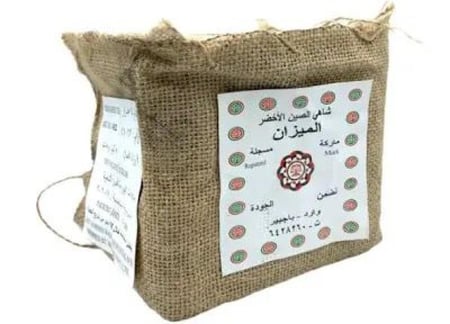 شاي باجبير الاخضر الميزان 1 كجم