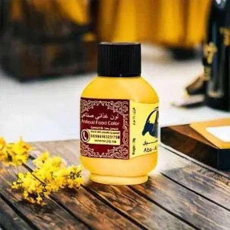 بودرة زعفران اباخيل 16 جم