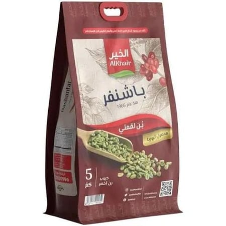 بن لقمتي باشنفر 5 كجم