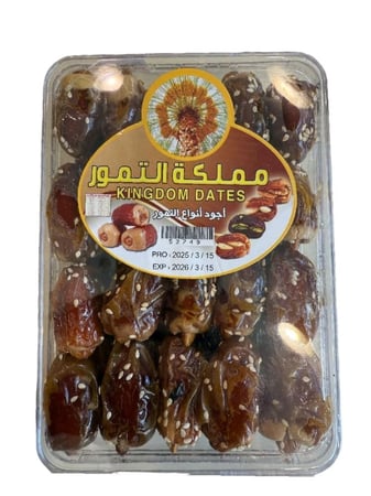 تمر محشي لوز 500 جم