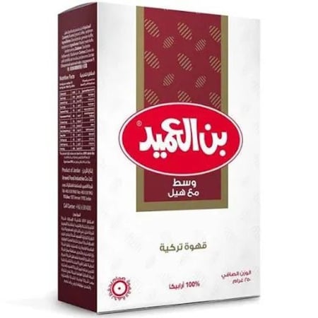 بن العميد وسط مع هيل 250 جم