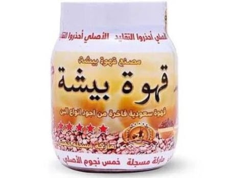 قهوة بيشة الاصلي 250 جم