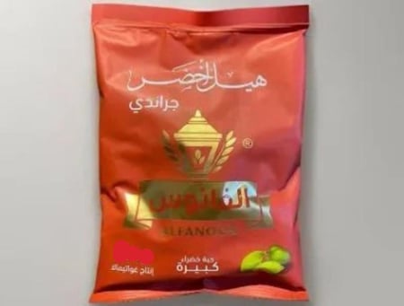 هيل امريكي الفانوس 125 جم
