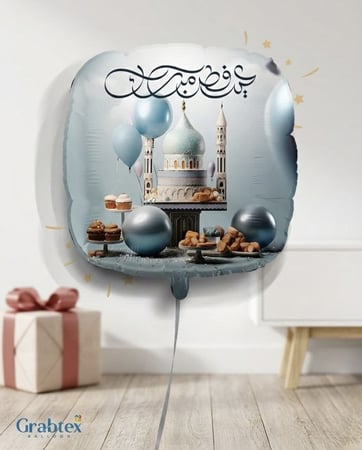 بالون عيد فطر مبارك