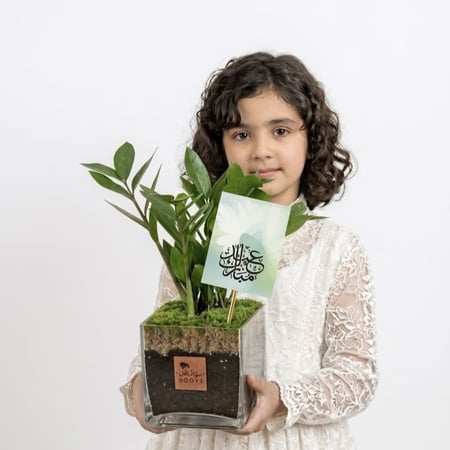 فخامة العيد