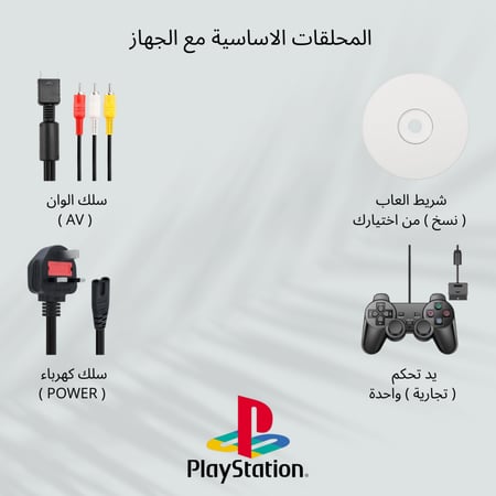 بلايستيشن 1