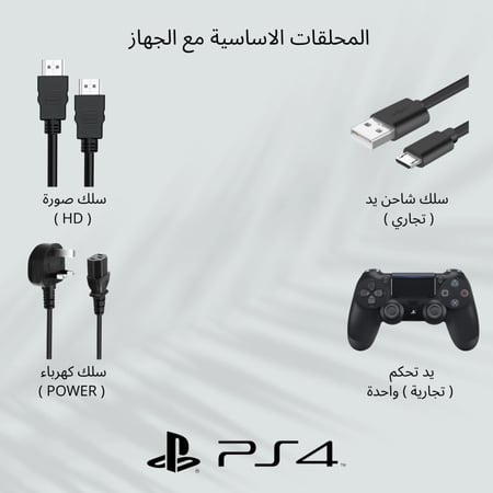 بلايستيشن 4 مهكر + يدعم تشغيل ( CD )