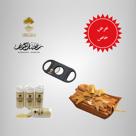 عرض خاص - شامل ضريبة القيمة المضافة  -طبق سواك حنش عدد 50 + مقص للسواك + بودرة مسواك