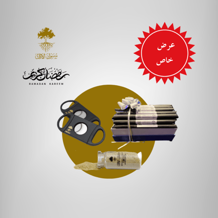 عرض خاص - شامل ضريبة القيمة المضافة  -طبق سواك حنش عدد 50 + مقص للسواك + بودرة مسواك